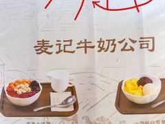 -利群胶州购物广场(澳门路店)