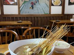 -古真记钵钵鸡(总店)