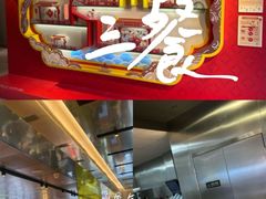 -麦当劳(新王府井店)