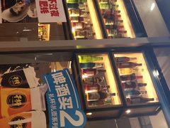 -木屋烧烤(坂田天安云谷店)