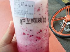 -沪上阿姨·精选茶饮(唐山新街北口店)