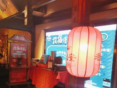 -老淮安·淮安菜(涟水店)