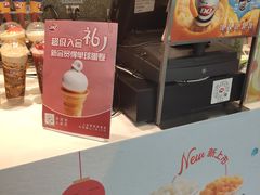 -DQ·蛋糕·冰淇淋(通州万达店)