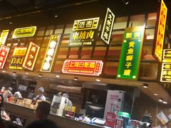-弄堂小笼包(西青中北永旺购物中心店)
