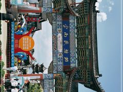 -云南民族村