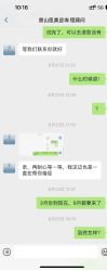 -美壹生皮肤管理中心