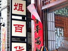 -边城茶峒景区