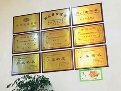 -蜀江春(科华北路店)
