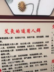 -悦艾堂·中医拔罐减肥·美体艾灸连锁