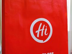 -海底捞火锅(北京路店)