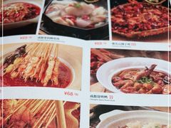 -花盐街·四川乐山小吃(西单大悦城店)