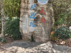 -九乡旅游区