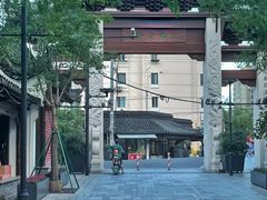 -三林塘老街