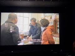 -UME影城(4DX情侣金牛店)