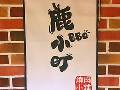 -鹤江桥·红油牛肉粉(SKP店)