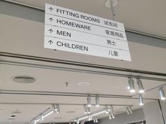 -ARKET CAFÉ(三里屯太古里店)