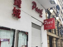 -曼彻斯特中国城