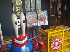 -赖胖子肉蟹煲(上邦百汇城店)