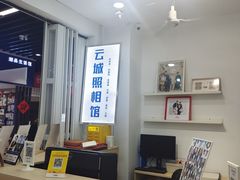 -云城照相馆(龙湖雨山天街店)
