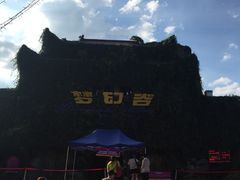-横店影视城梦幻谷园区