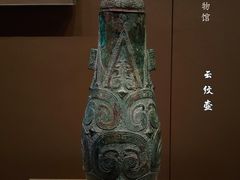-太原市博物馆