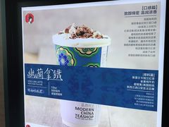 -茶颜悦色(高铁南站店)