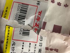 -百年义利(百万庄店)