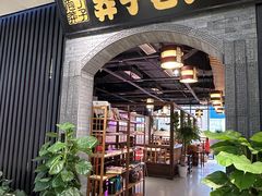 -莽子老火锅(大坪店)