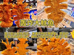 -大学城夜市