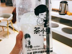 -茶小嘿(建业凯旋广场店)