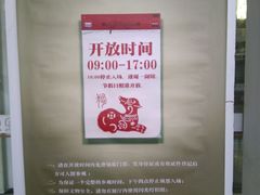 -马鞍山市博物馆