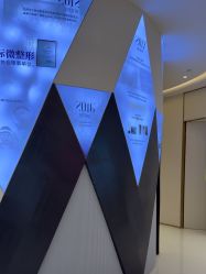 -杭州米兰柏羽医疗美容医院