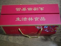 -生活林(河北路店)