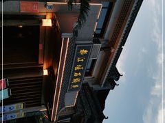 -都江堰石锅鱼