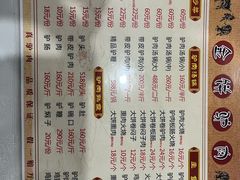 -保府味道金饼驴肉(橄榄郡店)