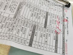 -老福洲(西洪路店)