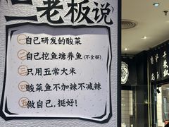 -天河领展广场