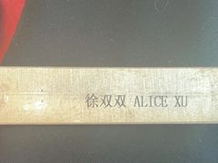 -大连中远海运洲际酒店