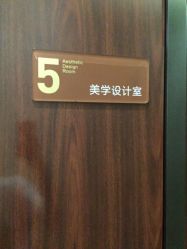 -四川娇点医学美容医院