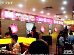 -小杨生煎(龙之梦购物中心店)