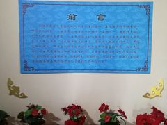 -呼伦贝尔民族博物馆