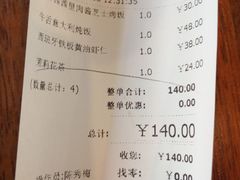 账单-玛格萝妮比萨屋(陆家浜路店)