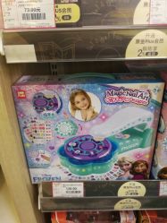 -孩子王(铁西万达店)