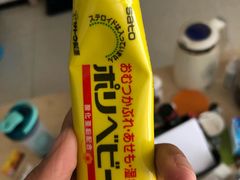 -大国药妆(えびすダイコク店)