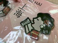 -喜茶(上海淮海中路渔阳里店)