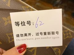 -东京屋(武定路店)