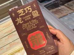 -好利来(马家堡店)