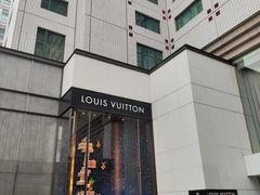 -王府半岛酒店