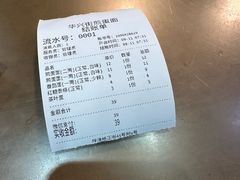 -华兴街煎蛋面(总店)