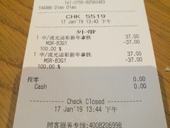 账单-星巴克臻选(深圳嘉里建设广场店)